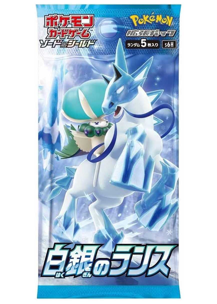 [1PACK]白銀のランス