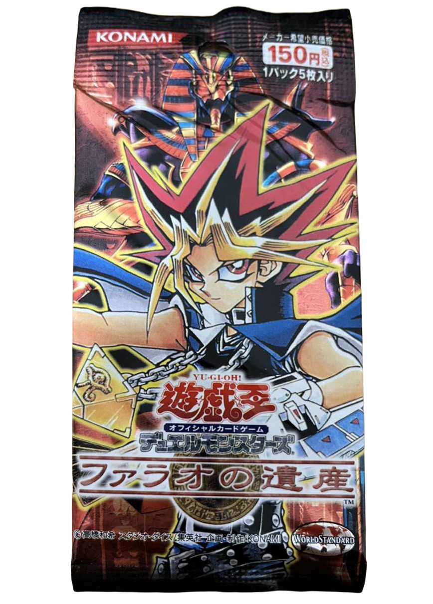 [1PACK]ファラオの遺産