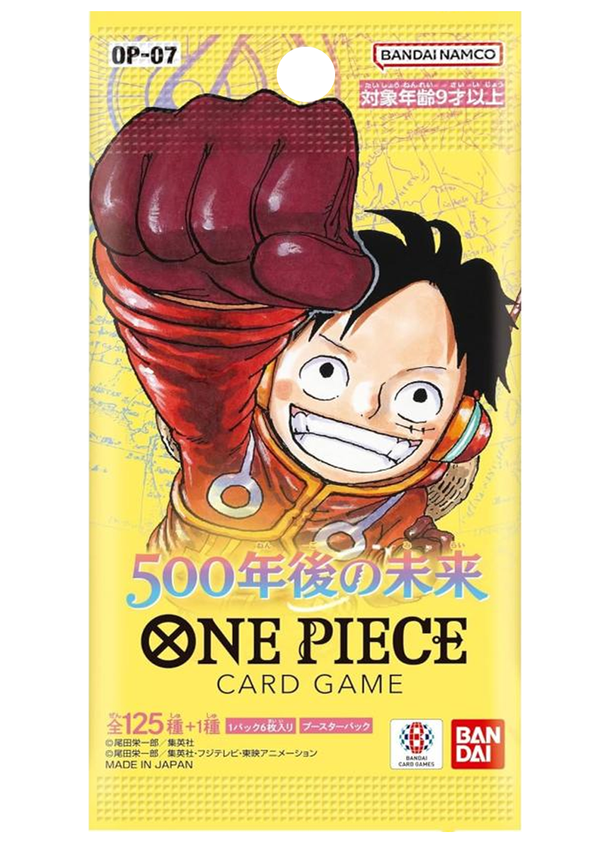 [1PACK]500年後の未来