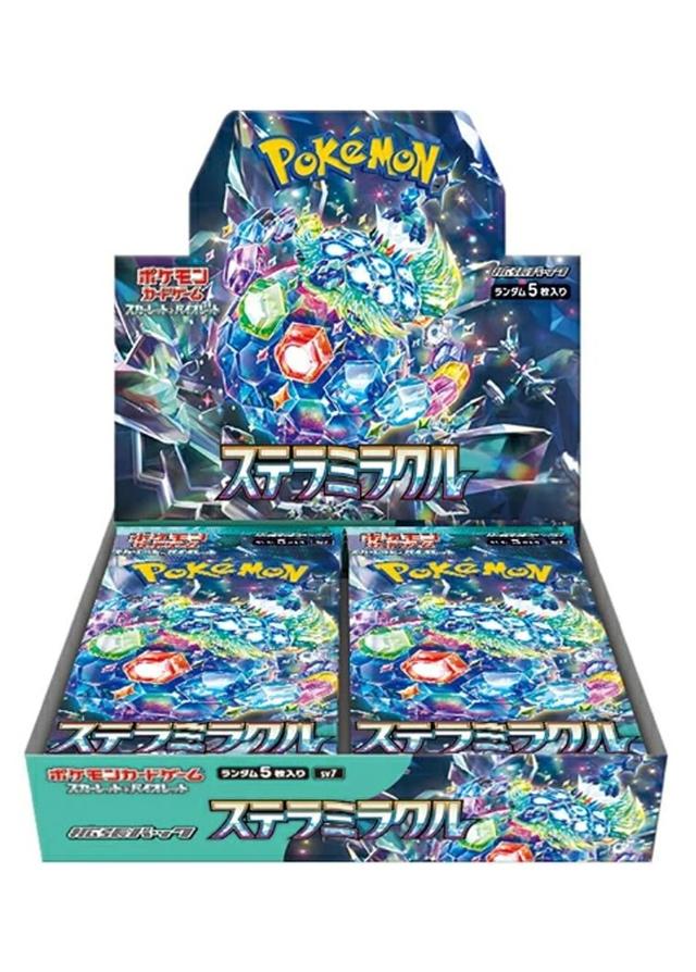 [1BOX]ステラミラクル