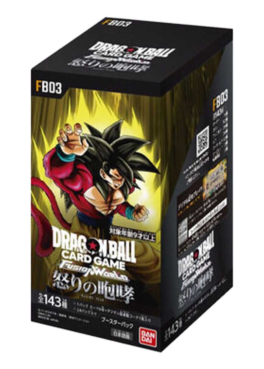 [1BOX]怒りの咆哮