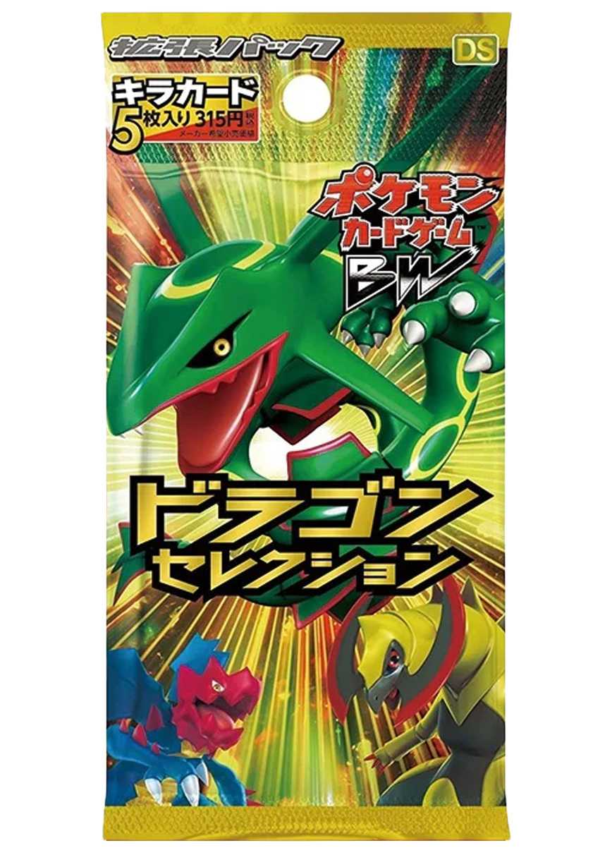 [1PACK]ドラゴンセレクション