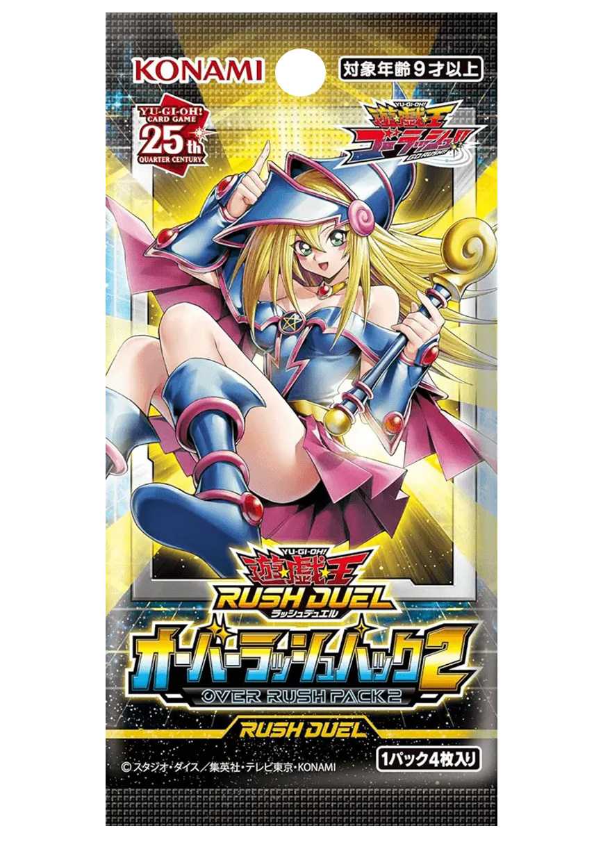 [1PACK]オーバーラッシュパック2