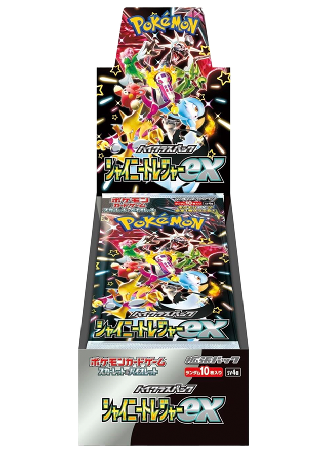 [1BOX]シャイニートレジャー