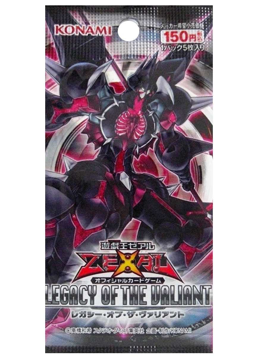 [1PACK]LEGACY OF THE VALIANT
