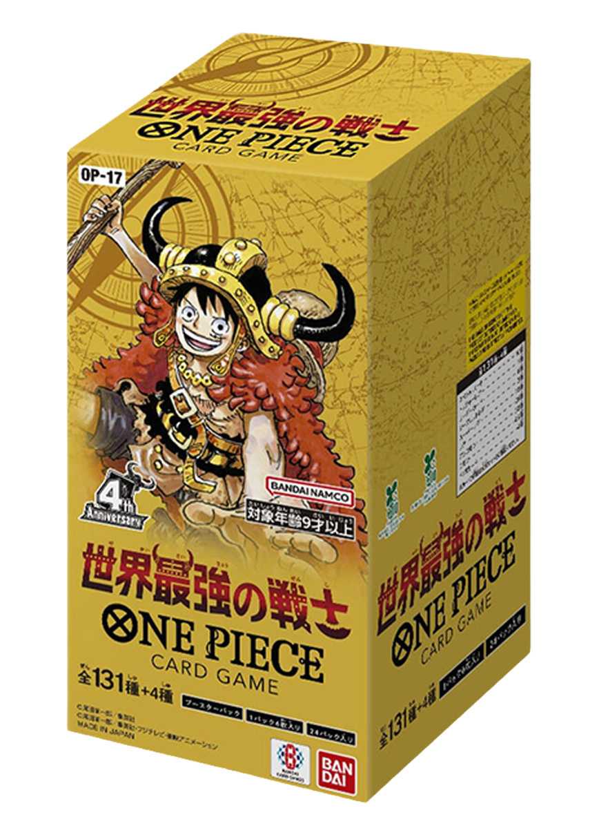 [1BOX]世界最強の戦士