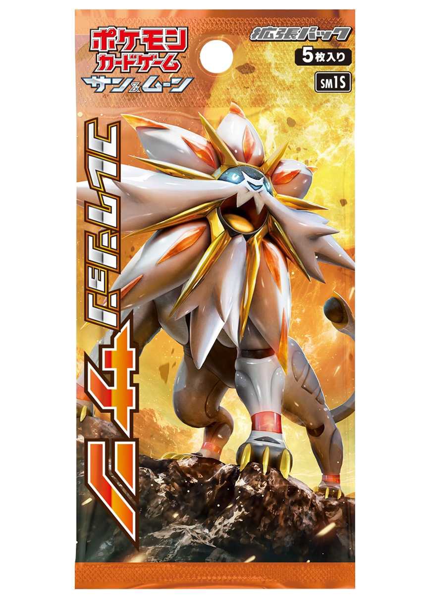 [1PACK]コレクションサン