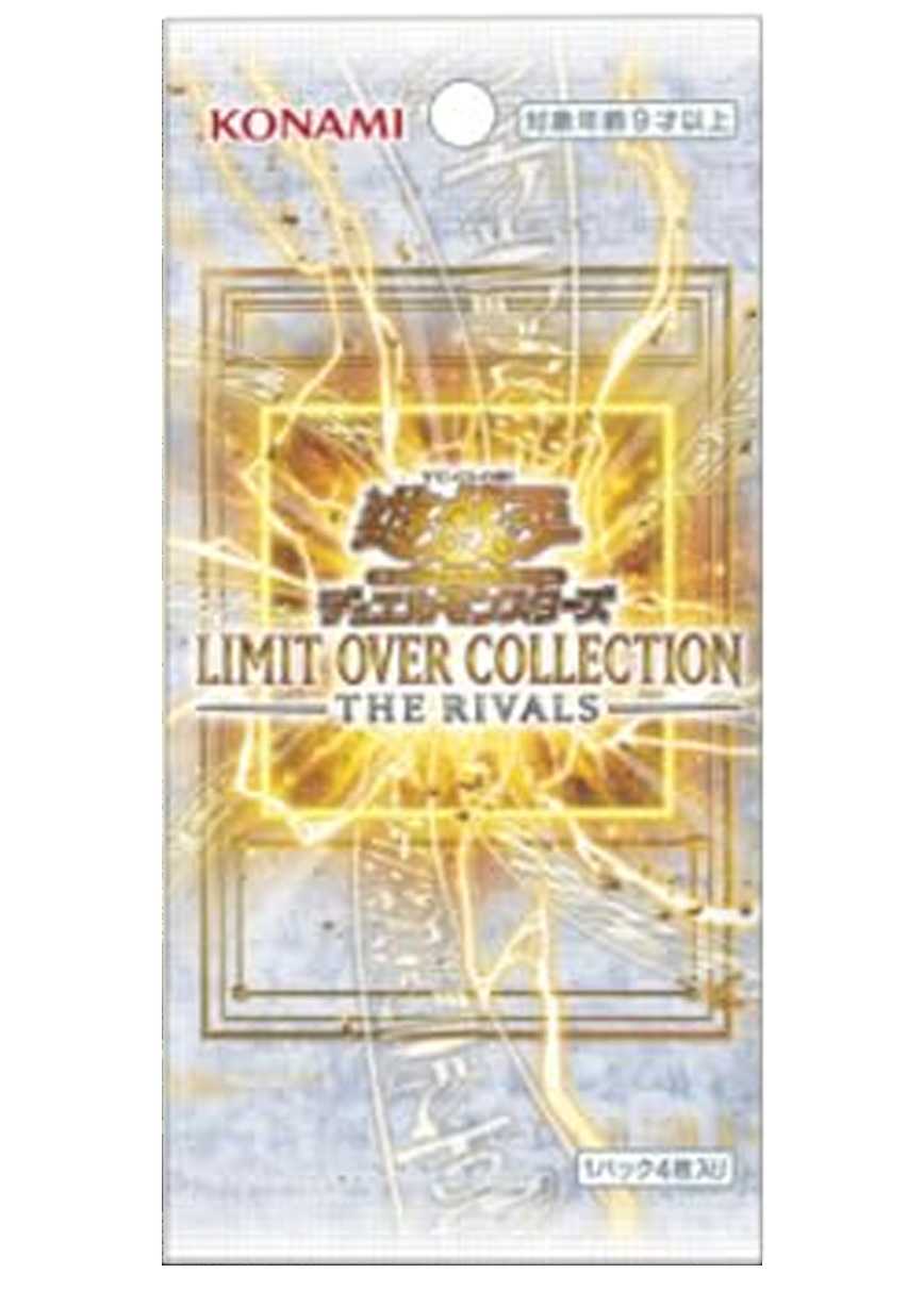 [1PACK]LIMIT OVER COLLECTION - THE RIVALS -