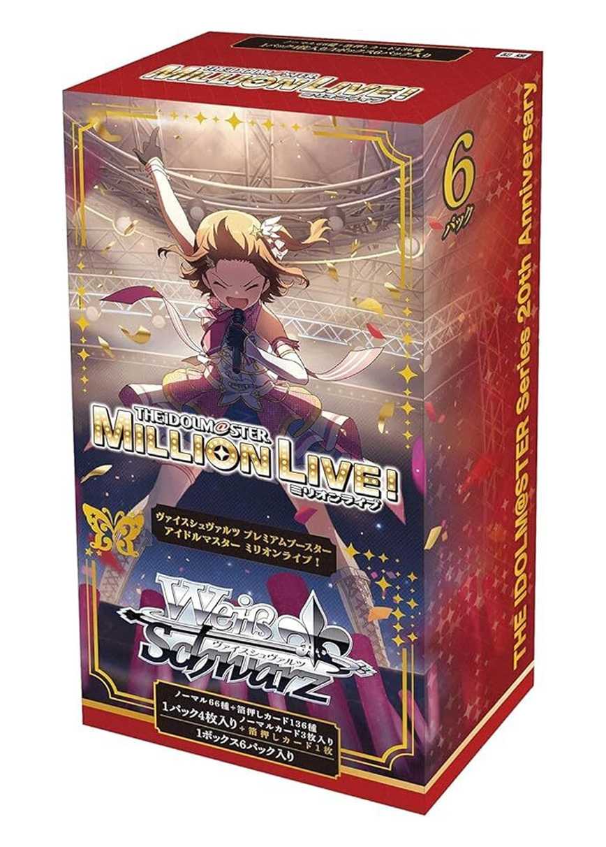 [1BOX]プレミアムブースター アイドルマスター ミリオンライブ！(初版再販問わず)