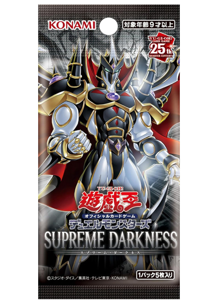 [1PACK]SUPREME DARKNESS