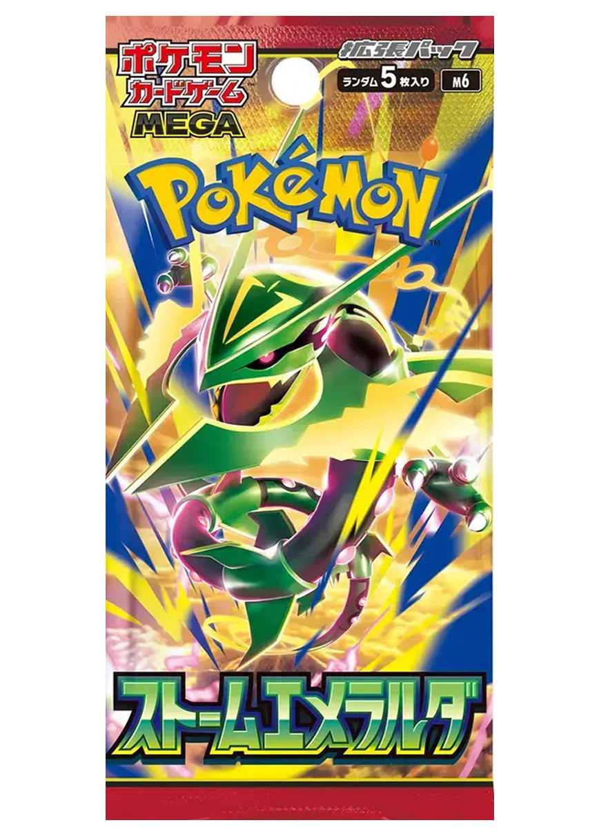[1PACK]ストームエメラルダ