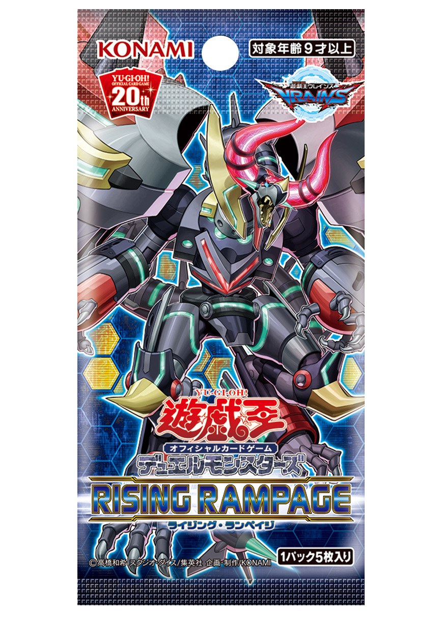 [1PACK]RISING RAMPAGE
