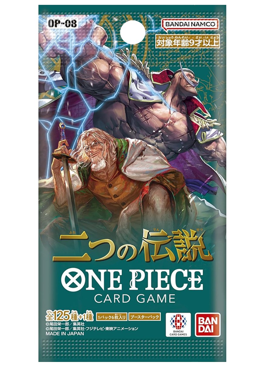 [1PACK]二つの伝説
