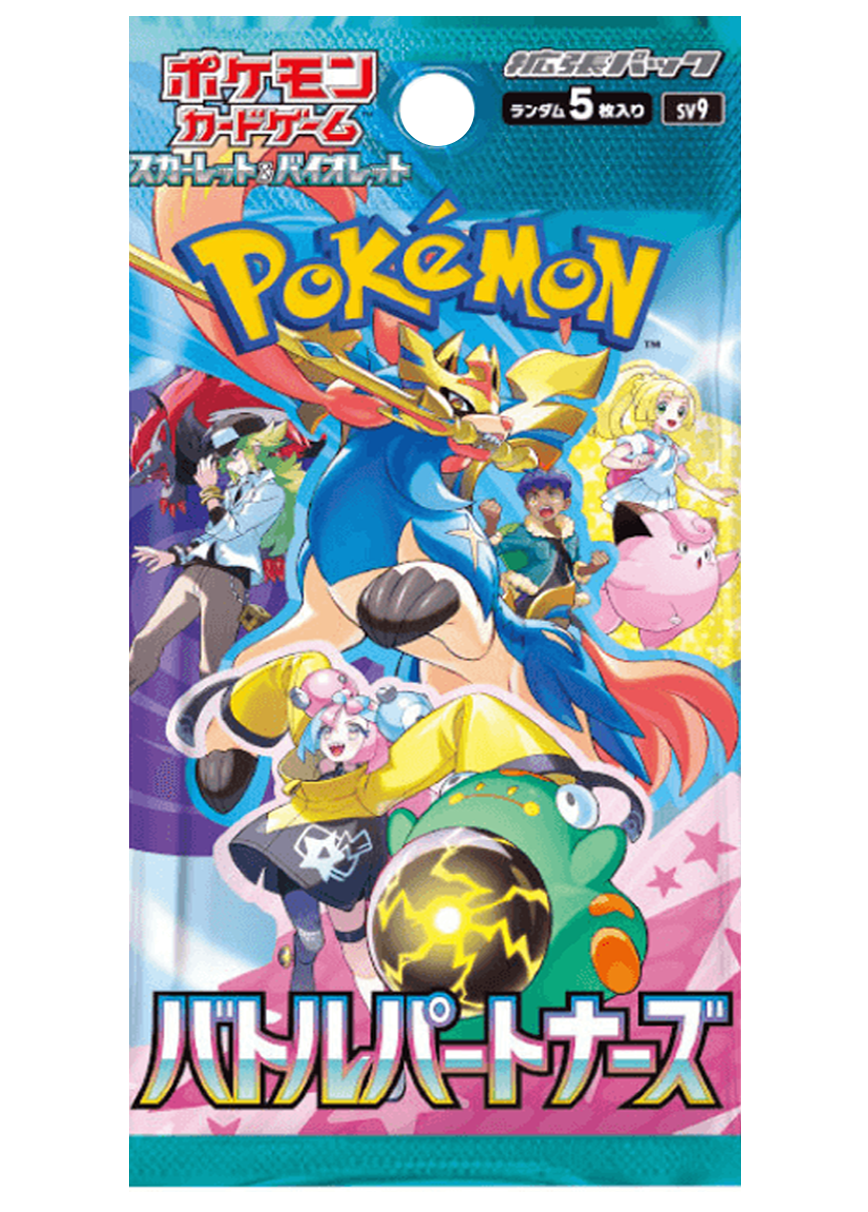 [1PACK]バトルパートナーズ