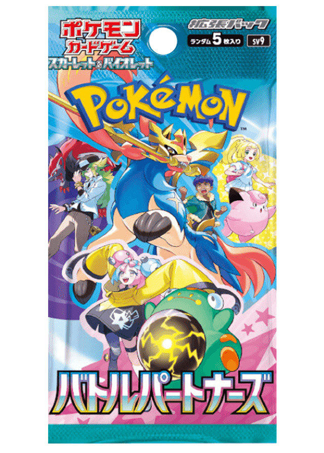 [1PACK]バトルパートナーズ