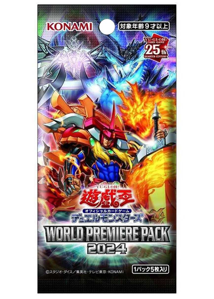 [1PACK]WORLD PREMIERE PACK 2024