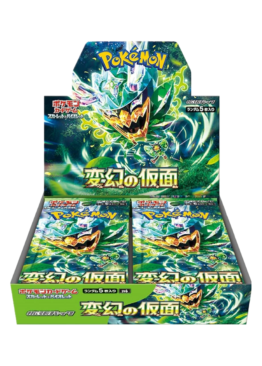 [1BOX]変幻の仮面