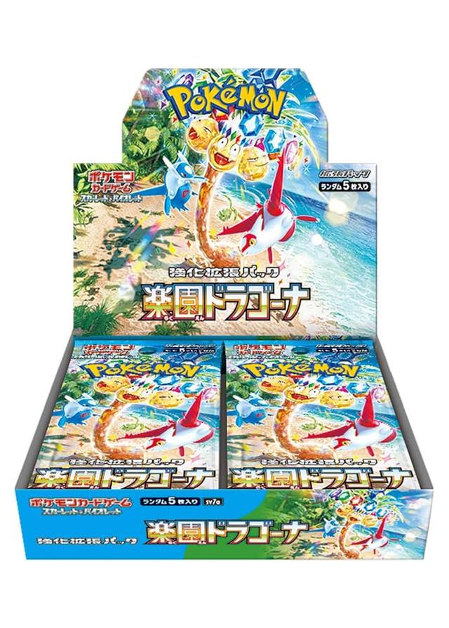 [1BOX]楽園ドラゴーナ