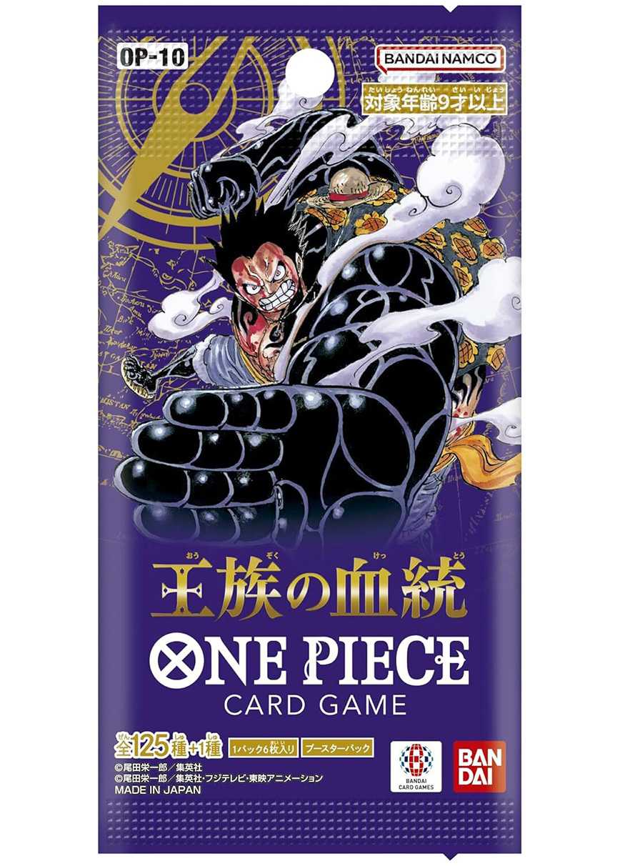 [1PACK]王族の血統