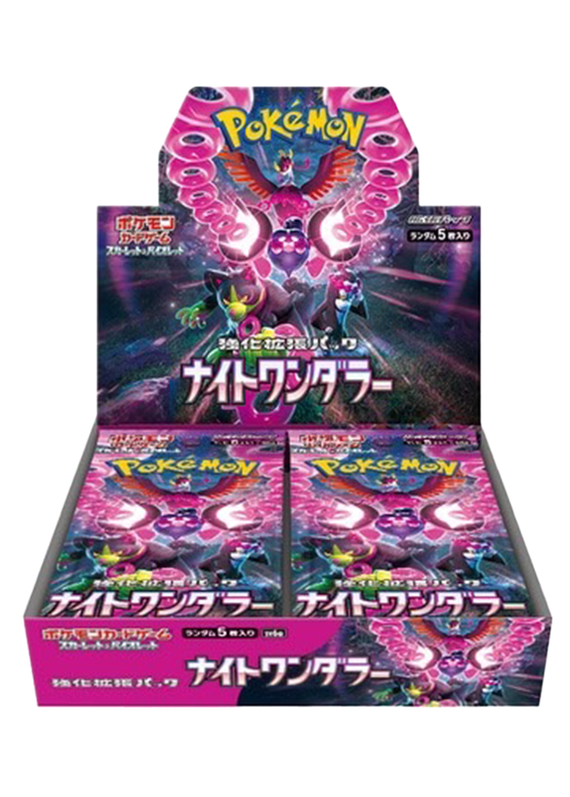 [1BOX]ナイトワンダラー
