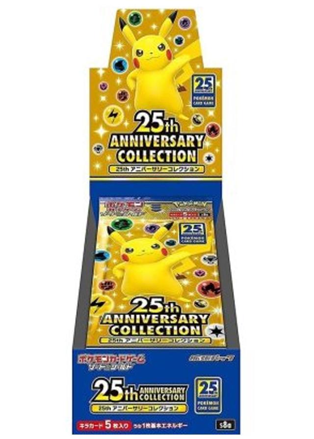 [1BOX]25th ANNIVERSARY COLLECTION
