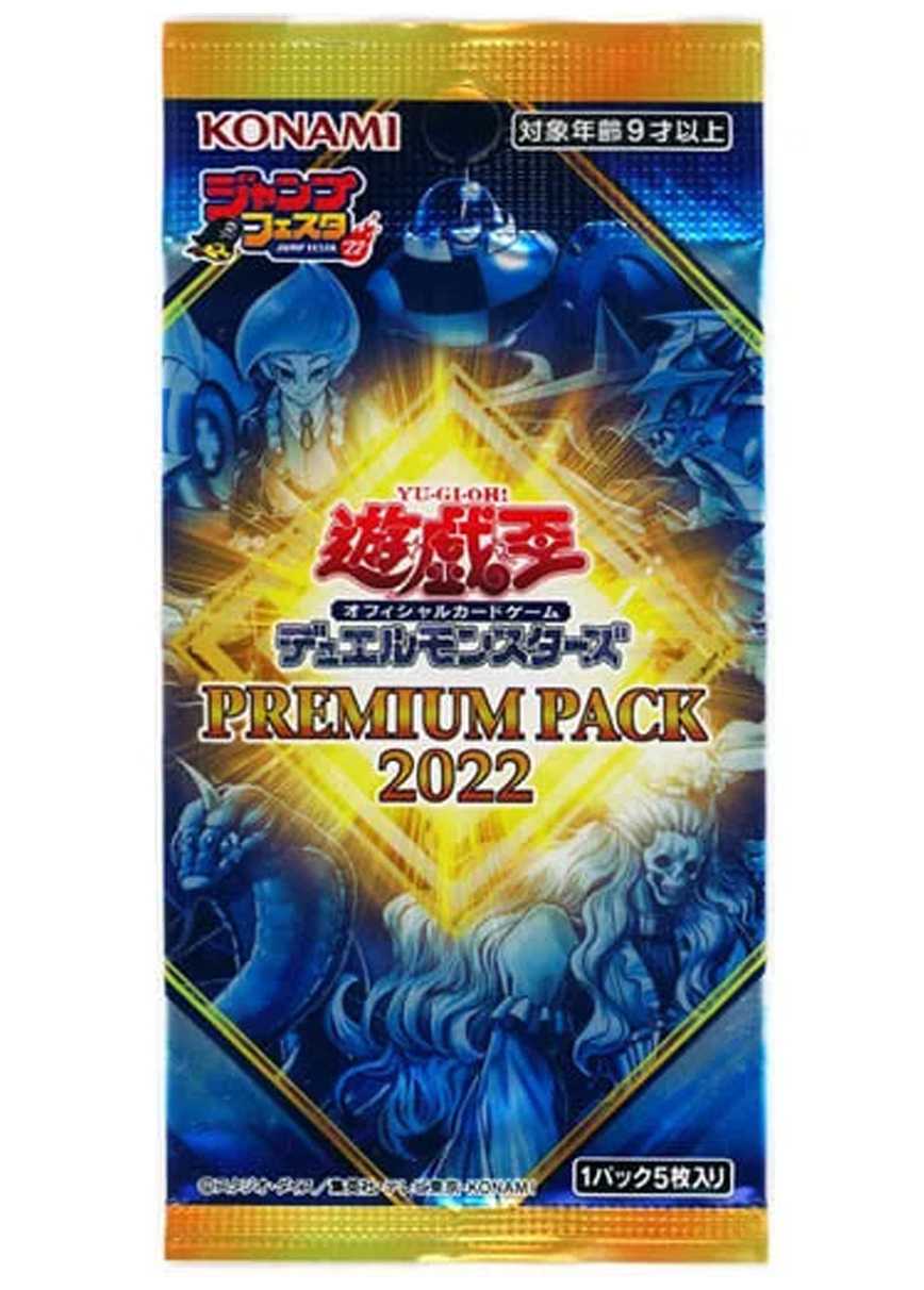 [1PACK]PREMIUM PACK 2022