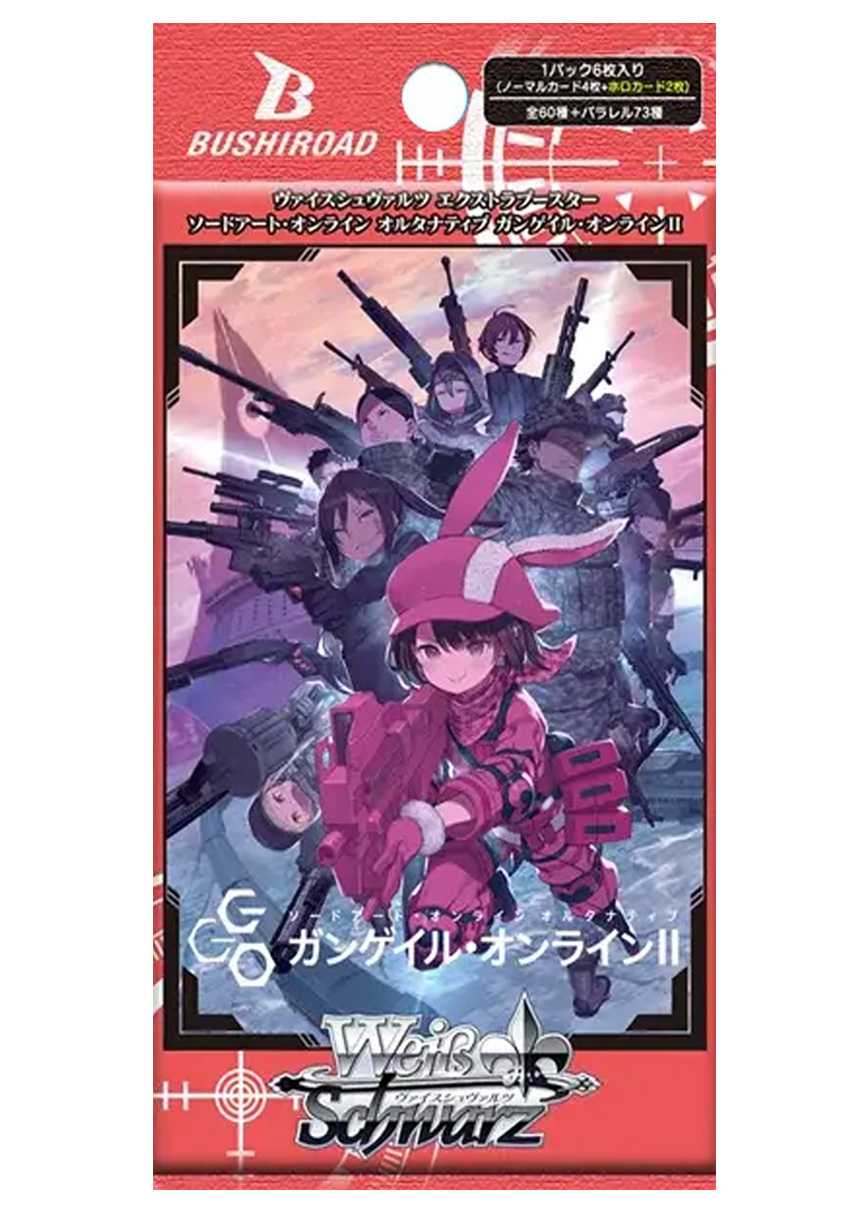 [1PACK]エクストラブースター ソードアート・オンライン オルタナティブ ガンゲイル・オンラインⅡ(初版再販問わず)