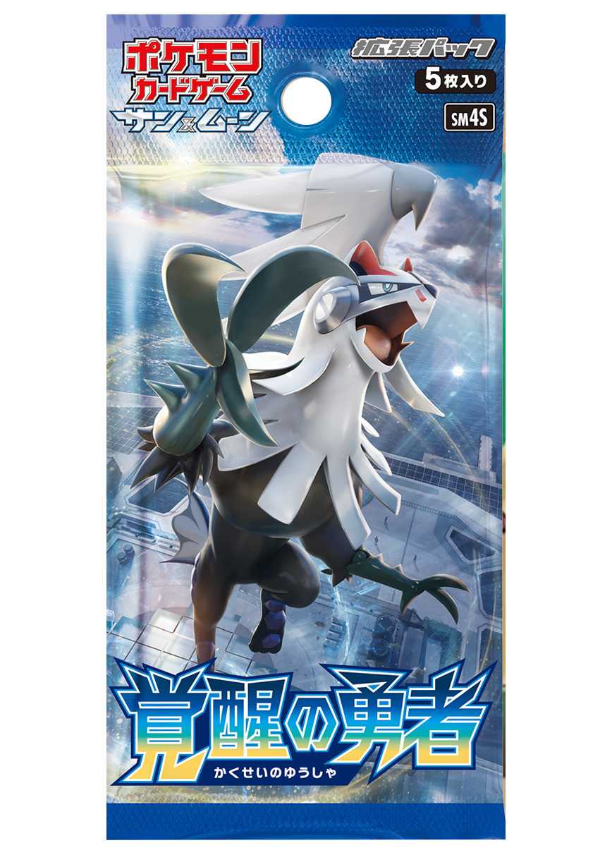 [1PACK]覚醒の勇者