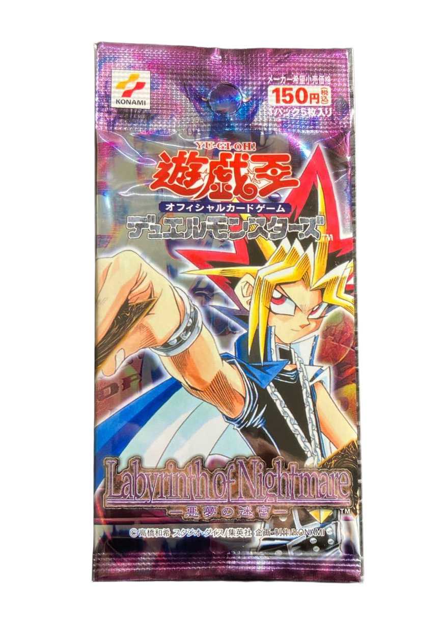[1PACK]Labyrinth of Nightmare － 悪夢の迷宮 －