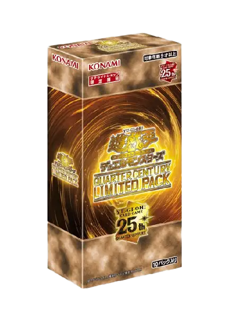 遊戯王カード オリパ | 遊戯王リリース記念！ログインボーナス