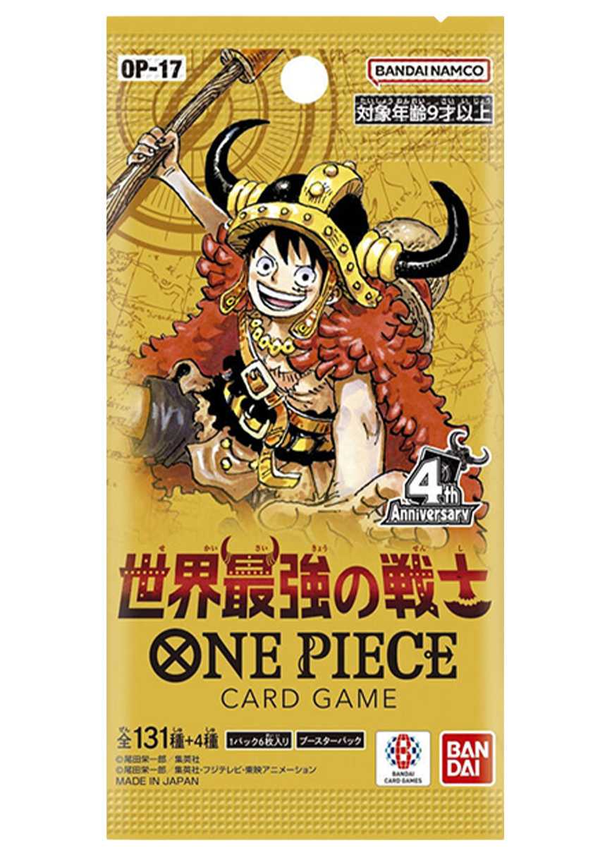[1PACK]世界最強の戦士