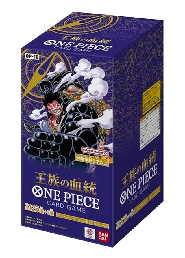 [1BOX]王族の血統