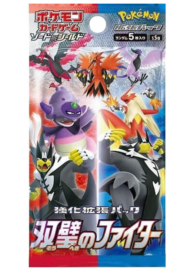 [1PACK]双璧のファイター