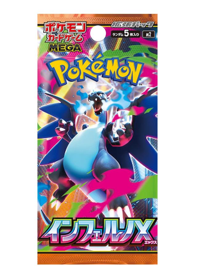 【新品未開封証拠あり】　インフェルノX 　1BOX　シュリンク付き シュリンク付き ポケモンカード インフェルノX 1BOX 新品未開封