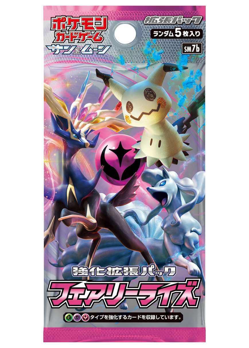 [1PACK]フェアリーライズ