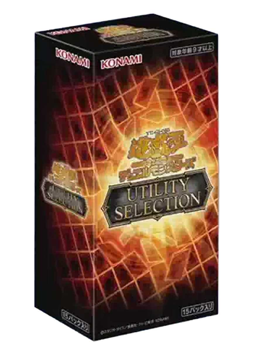 [1BOX]UTILITY SELECTION