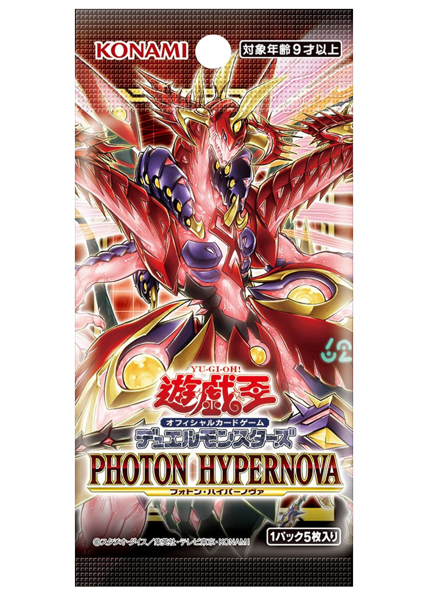 [1PACK]PHOTON HYPERNOVA
