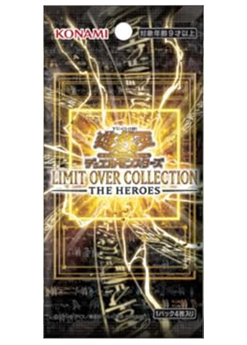 [1PACK]LIMIT OVER COLLECTION - THE HEROES -