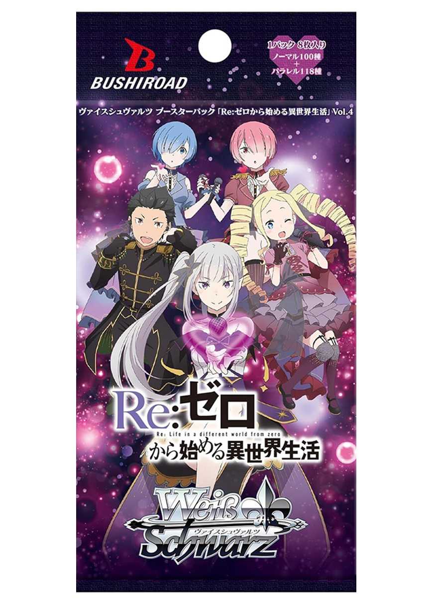 [1PACK]「Re:ゼロから始める異世界生活」Vol.4(初版再販問わず)