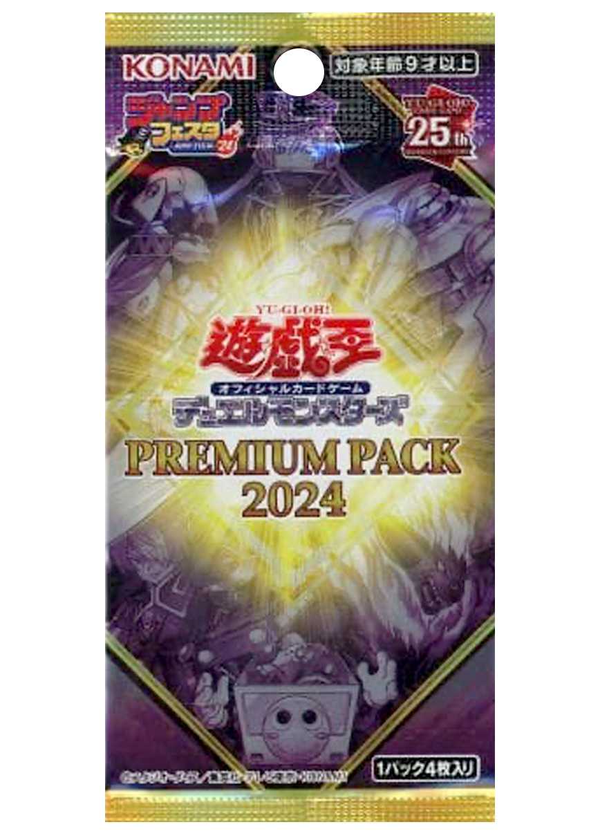 [1PACK]PREMIUM PACK 2024