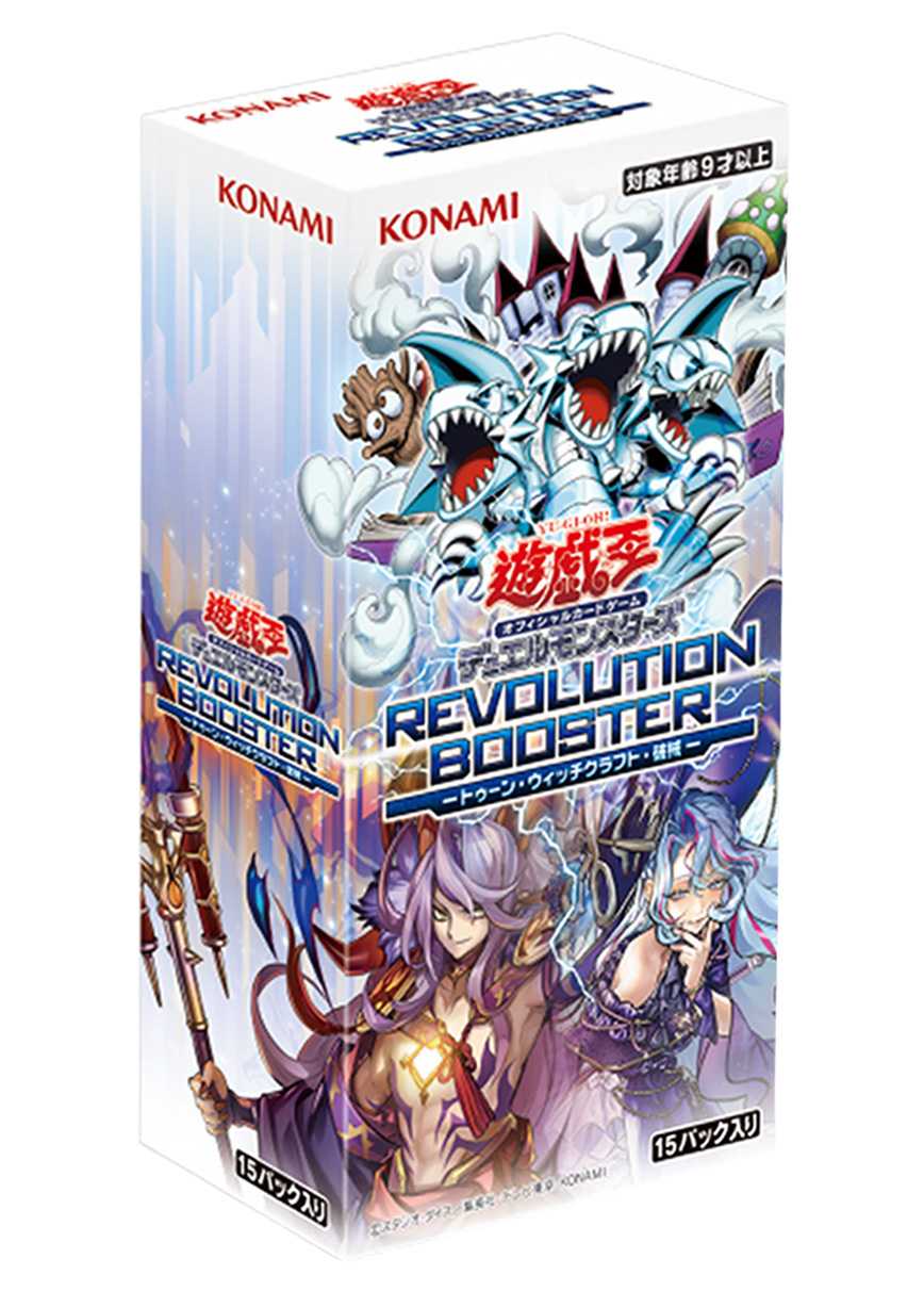 [1BOX]REVOLUTION BOOSTER －トゥーン・ウィッチクラフト・破戒－