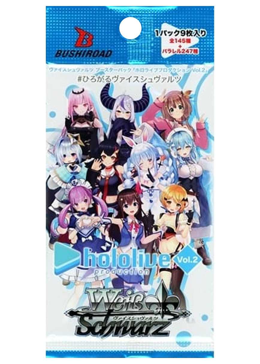 [1PACK]ホロライブプロダクション Vol.2(初版再販問わず)