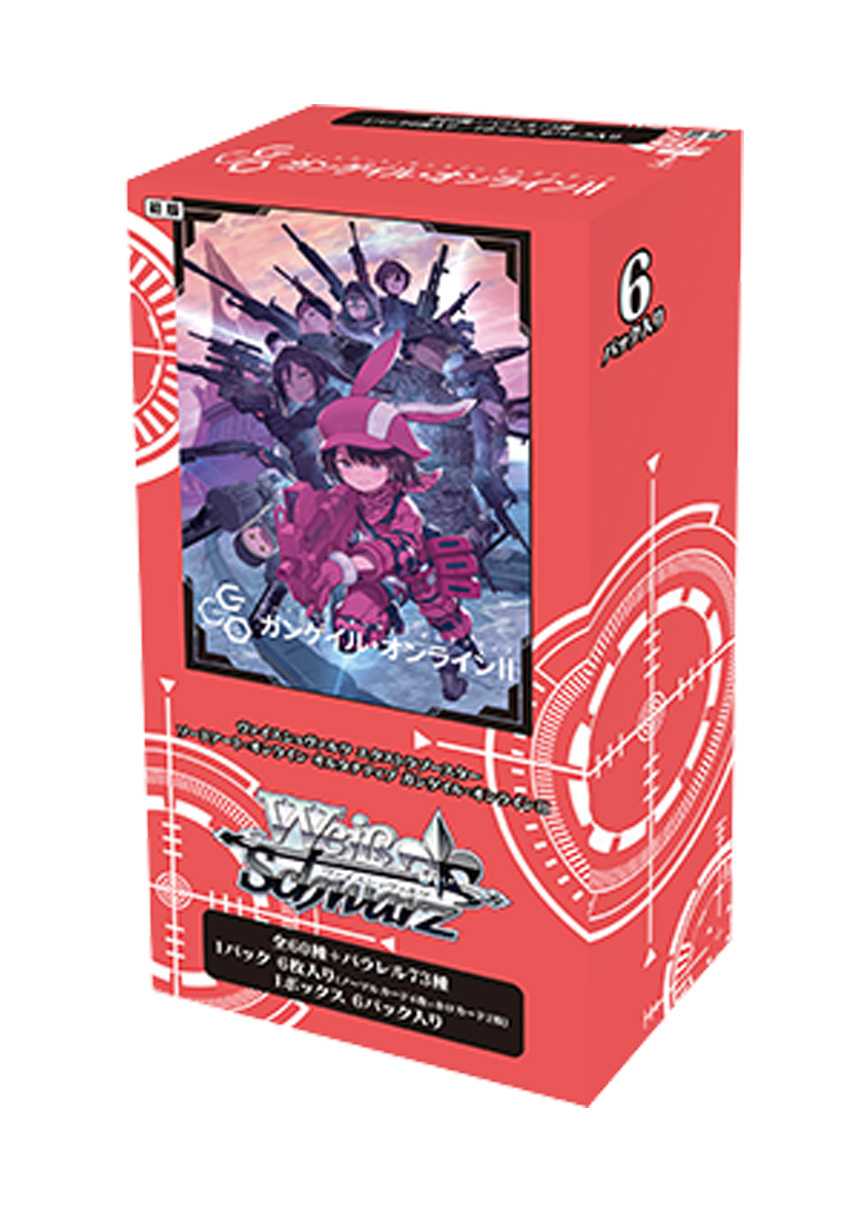 [1BOX]エクストラブースター ソードアート・オンライン オルタナティブ ガンゲイル・オンラインⅡ(初版再販問わず)