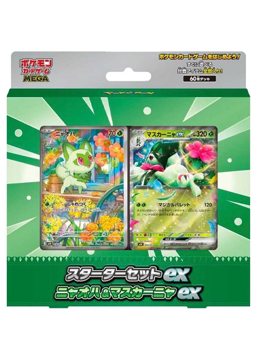 [1BOX]スターターセットex ニャオハ＆マスカーニャex