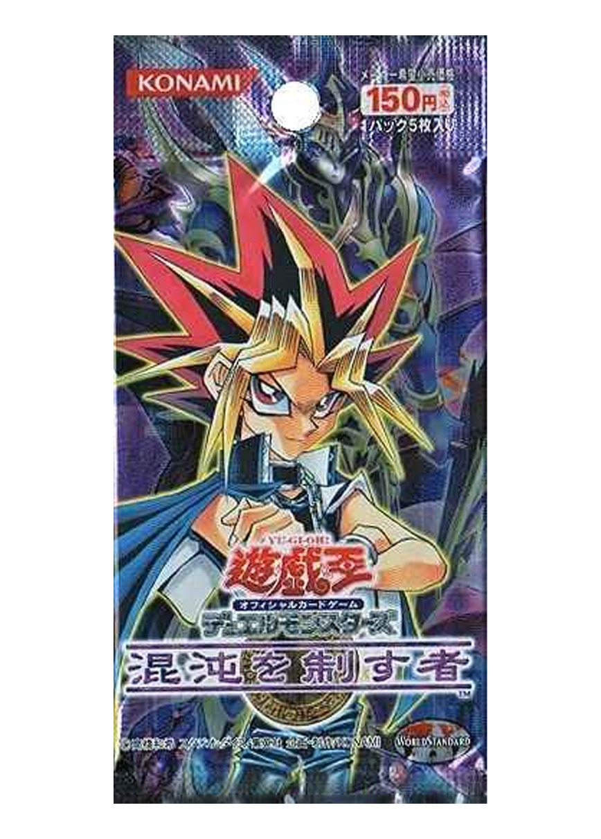 [1PACK]混沌を制す者
