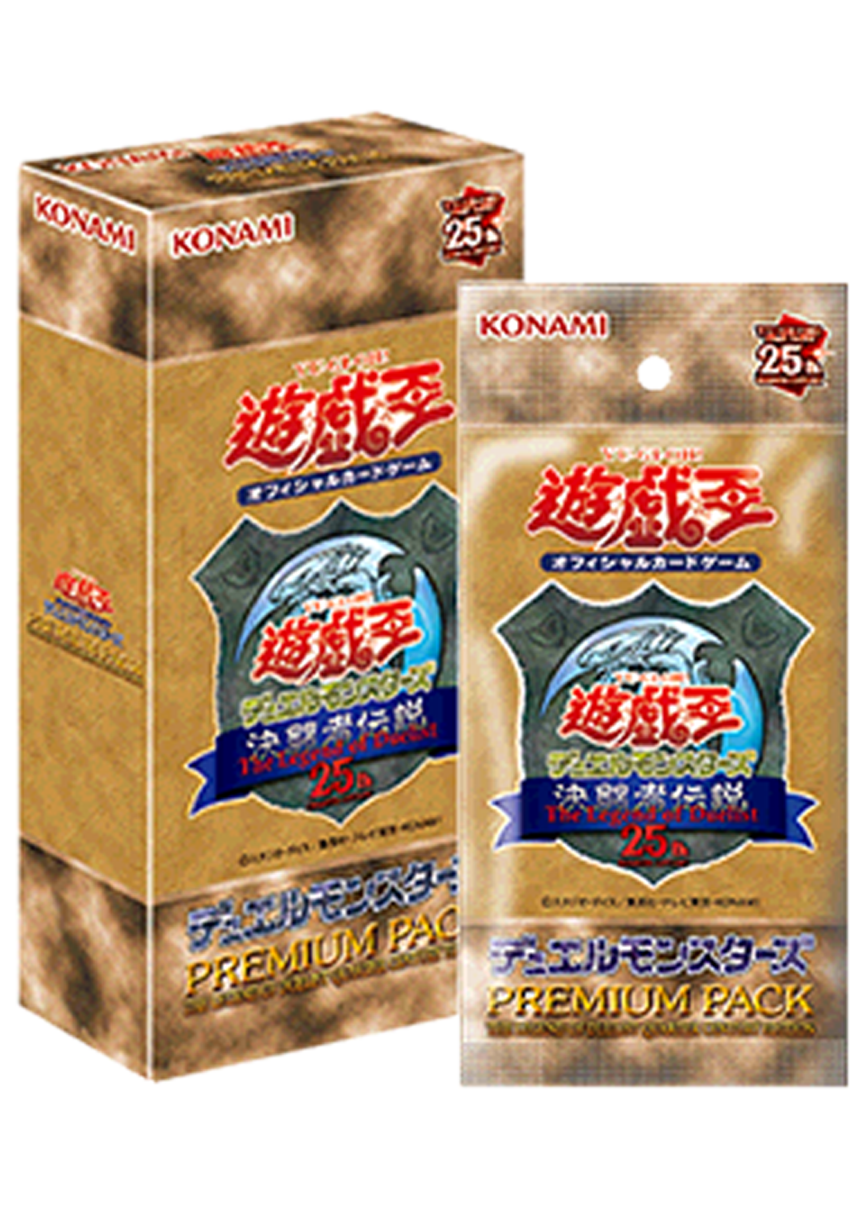 [1BOX]PREMIUM PACK -決闘者伝説 QUARTER CENTURY EDITION-