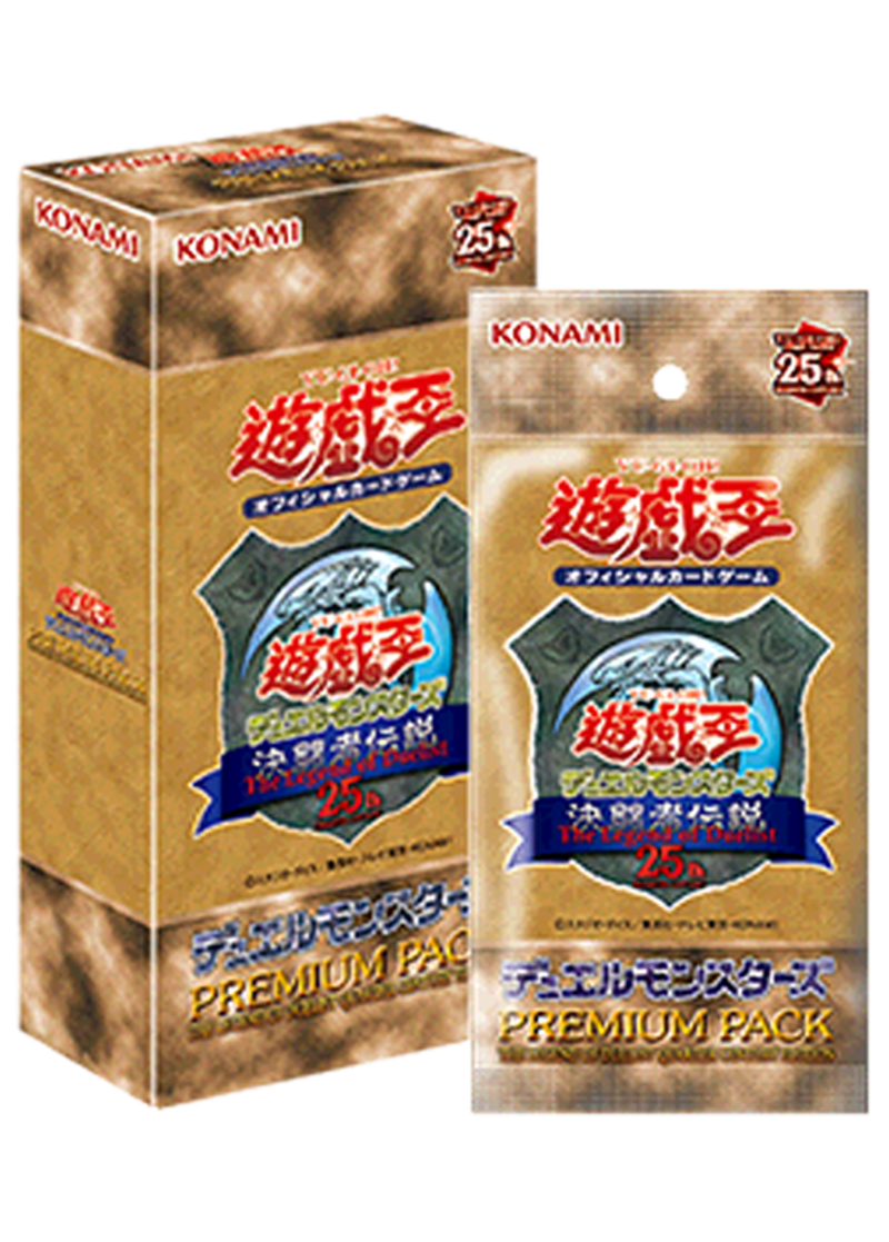 遊戯王カード オリパ | 遊戯王リリース記念！ログインボーナス