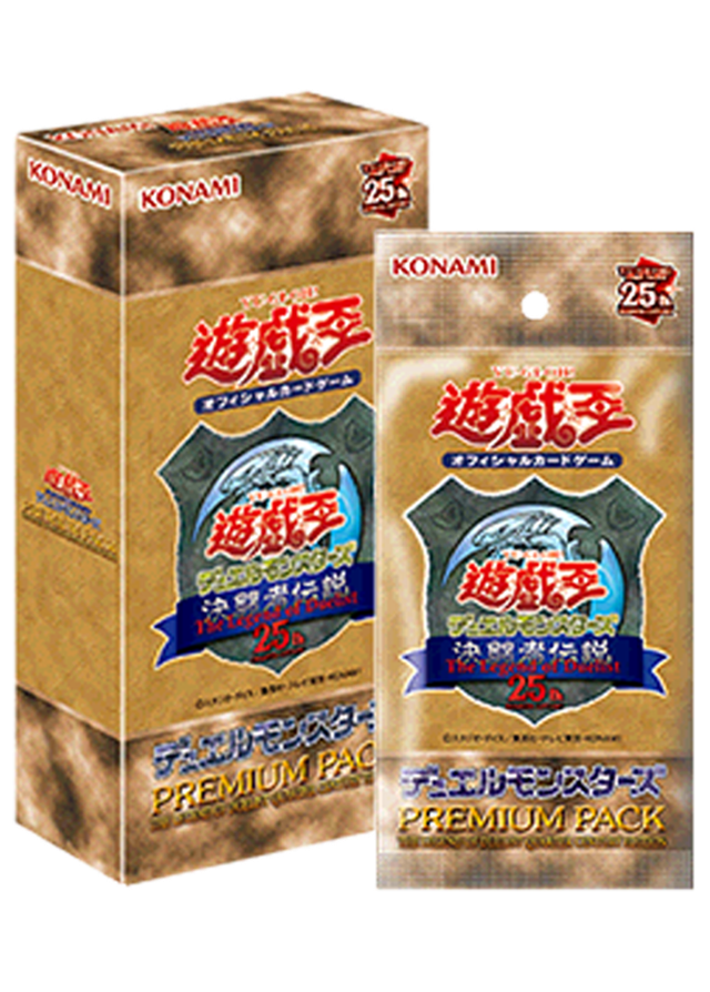 遊戯王カード オリパ | 遊戯王リリース記念！ログインボーナス