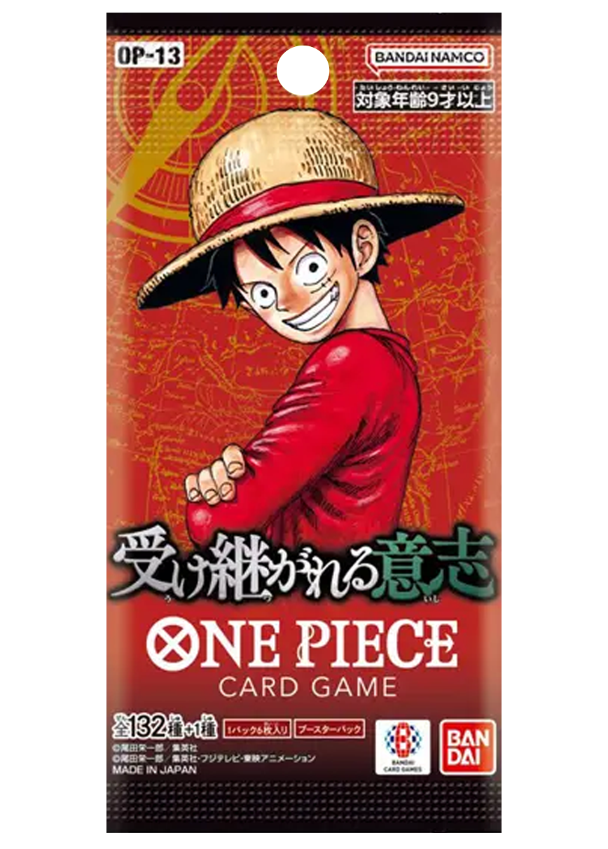 [1PACK]受け継がれる意志