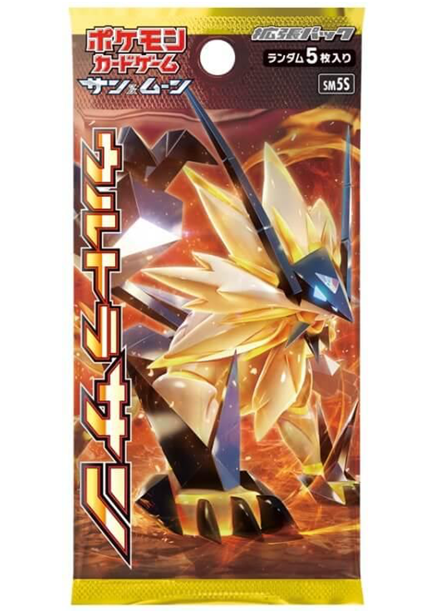 [1PACK]ウルトラサン